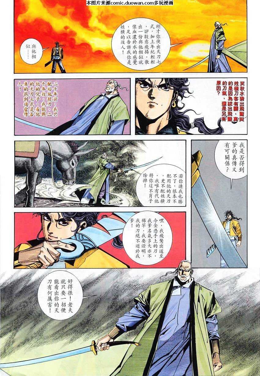 第102卷