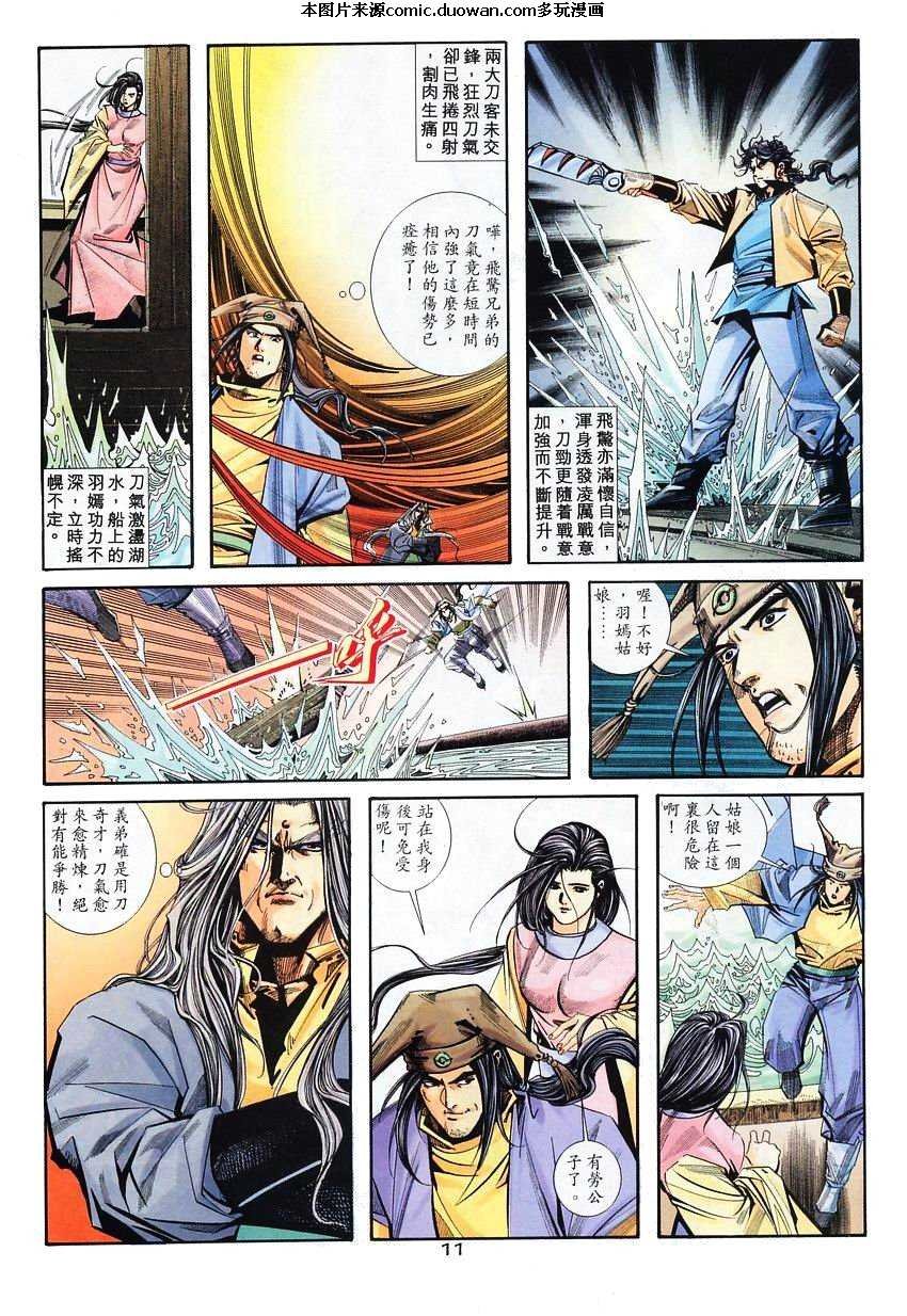 第102卷