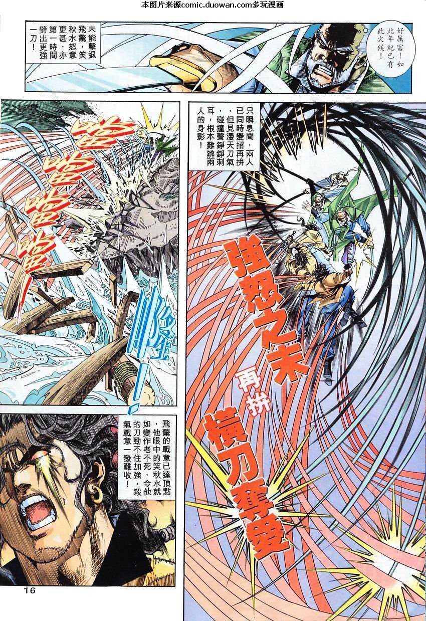 第102卷