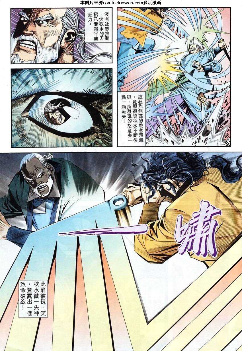 第102卷