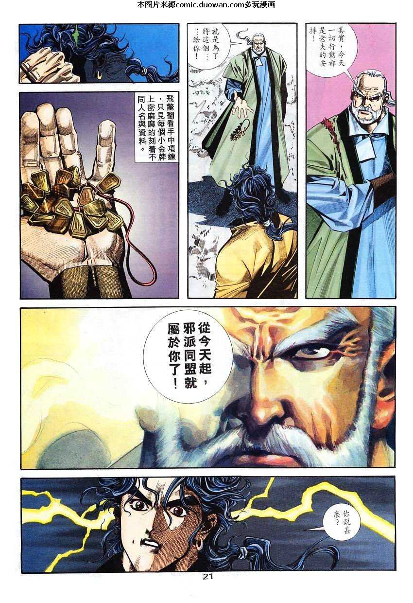 第102卷