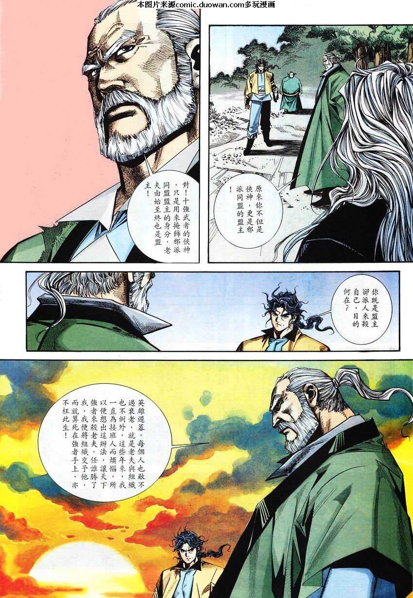 第102卷