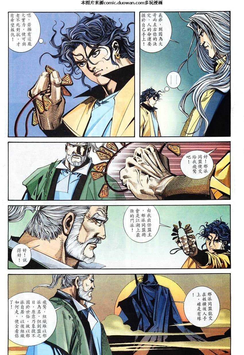 第102卷