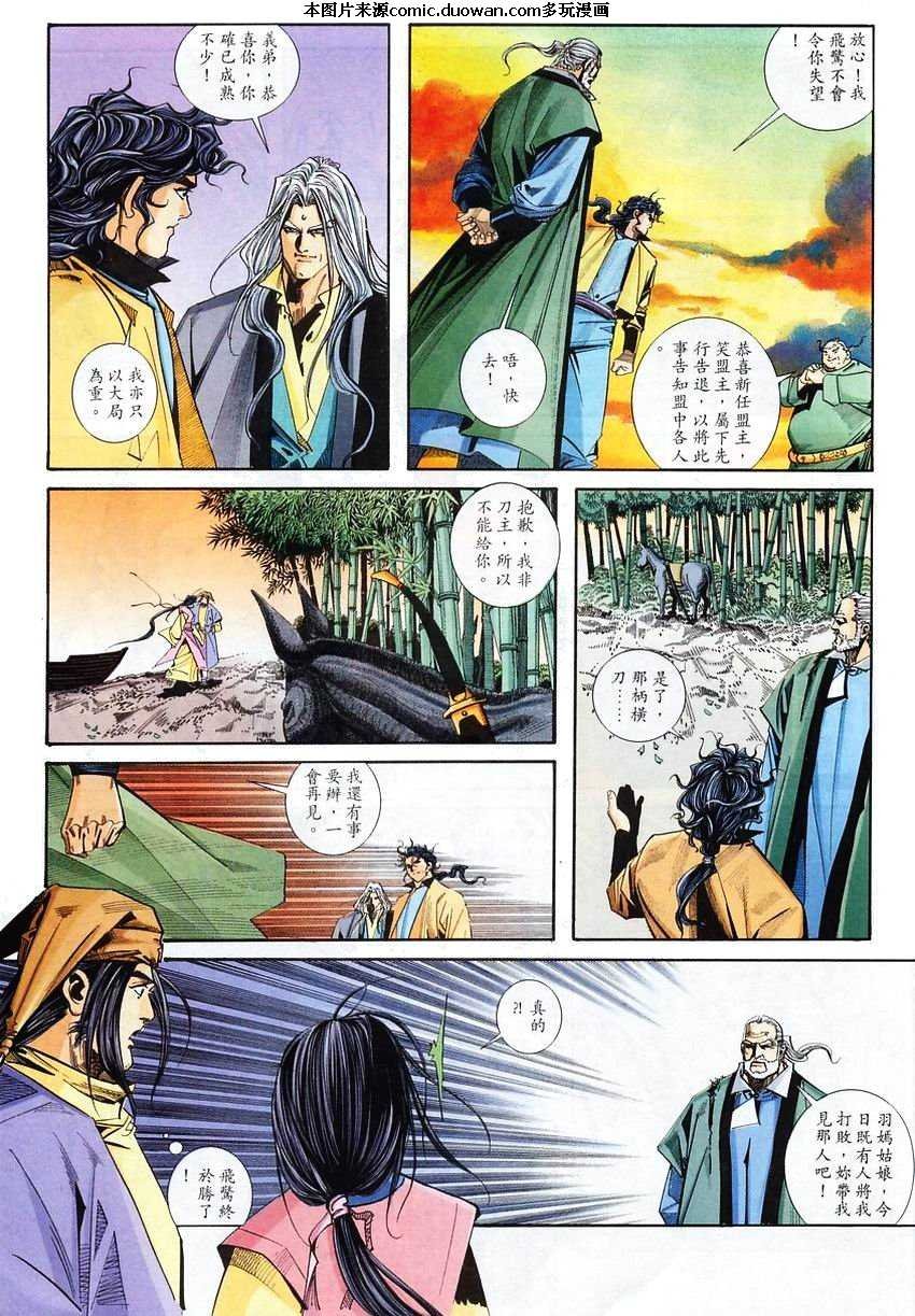 第102卷