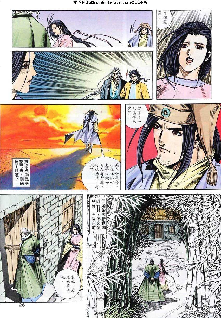 第102卷
