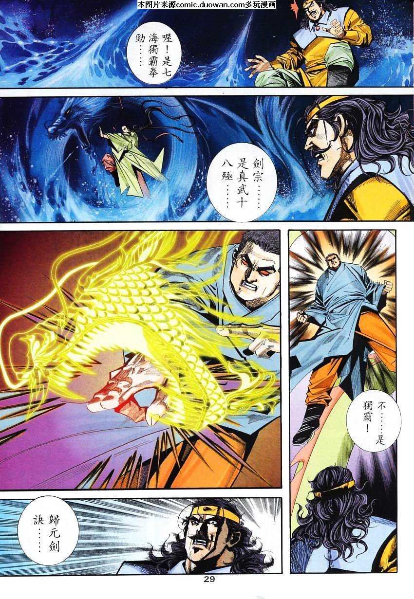 第102卷