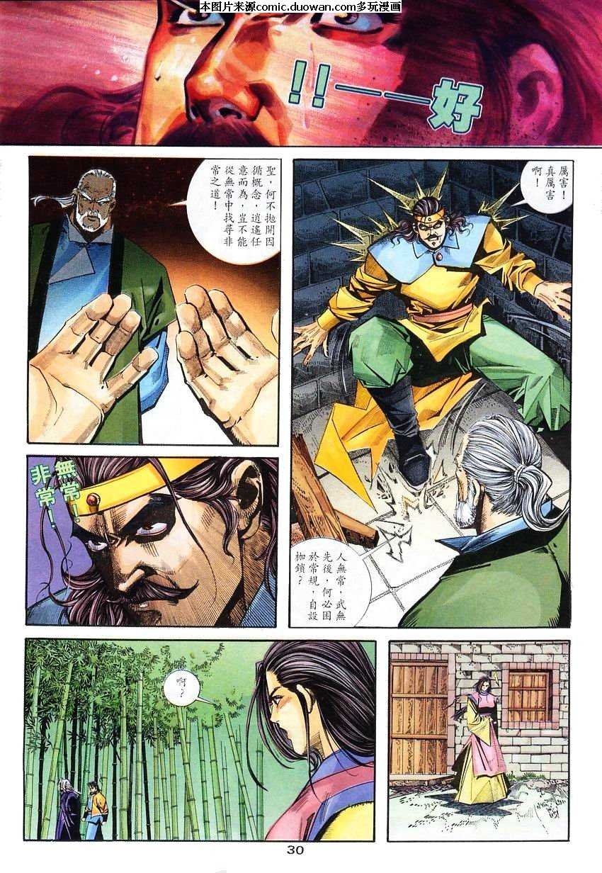 第102卷