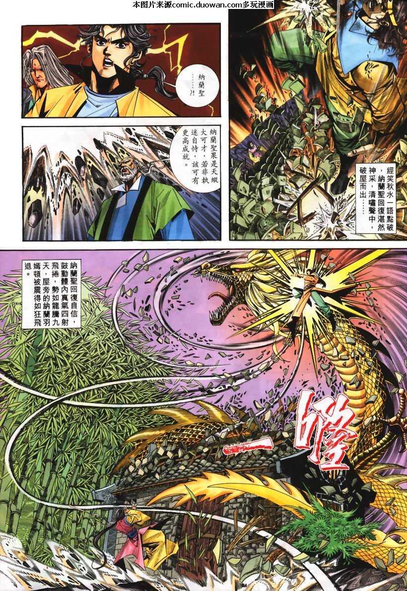 第103卷