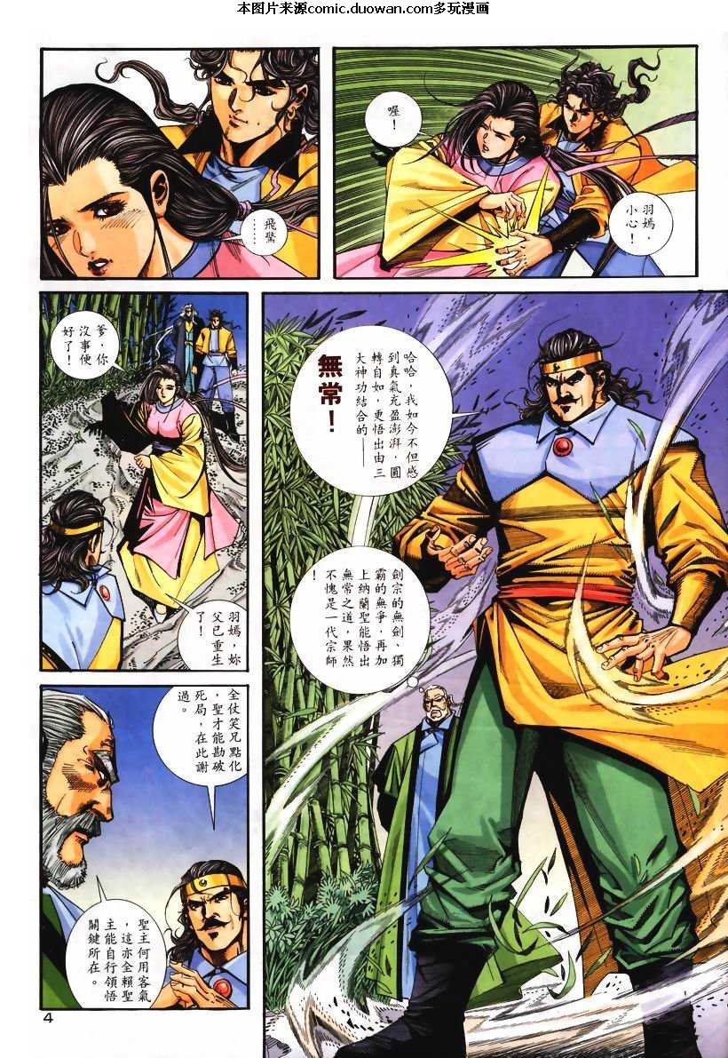 第103卷