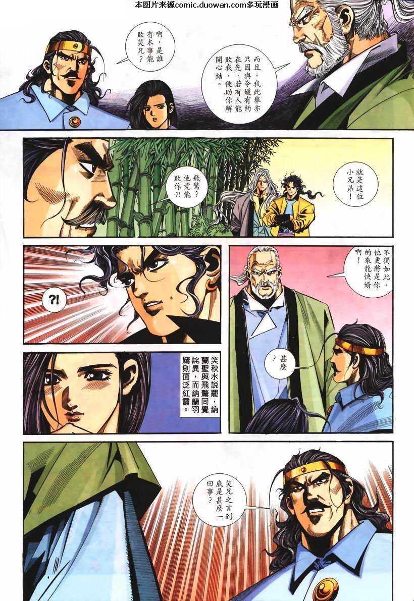 第103卷