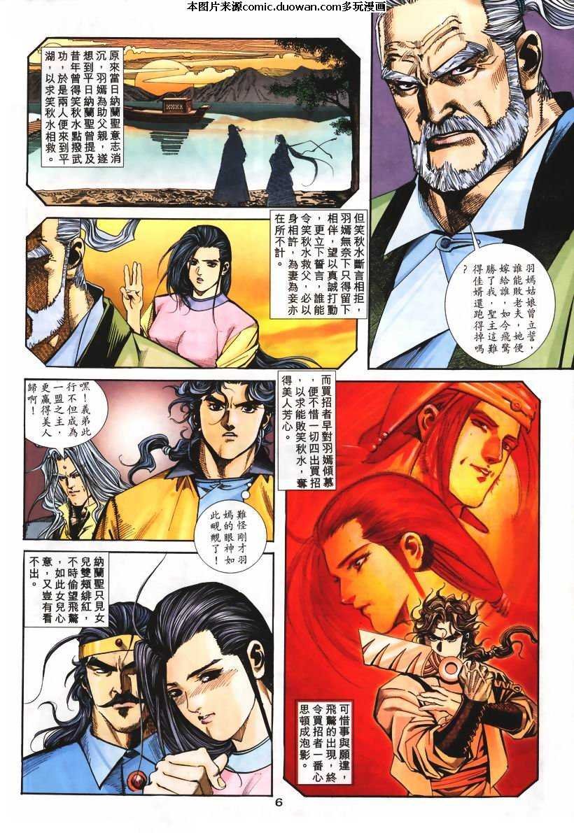 第103卷