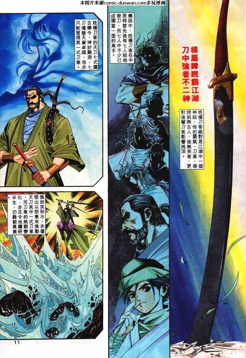 第103卷