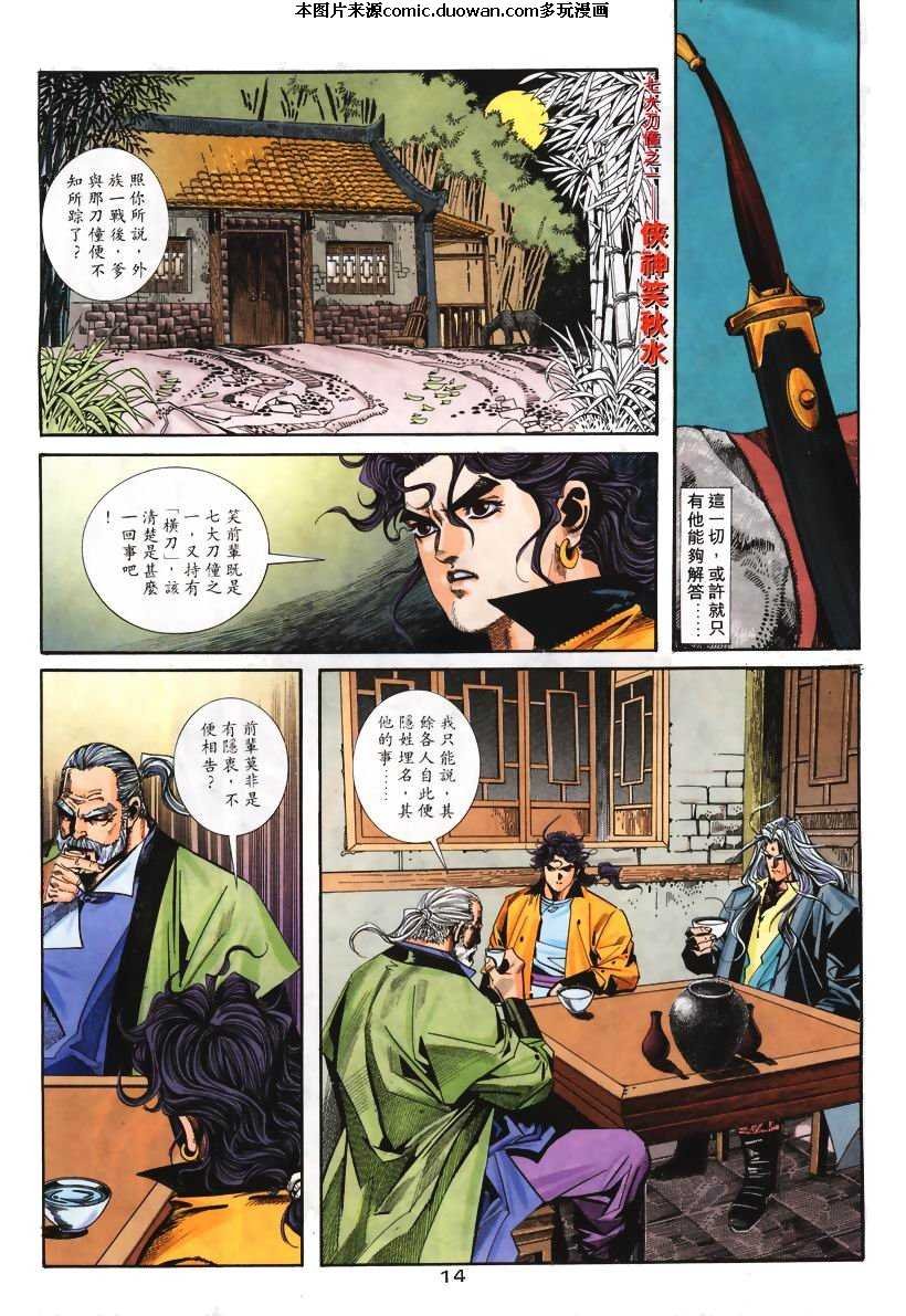第103卷