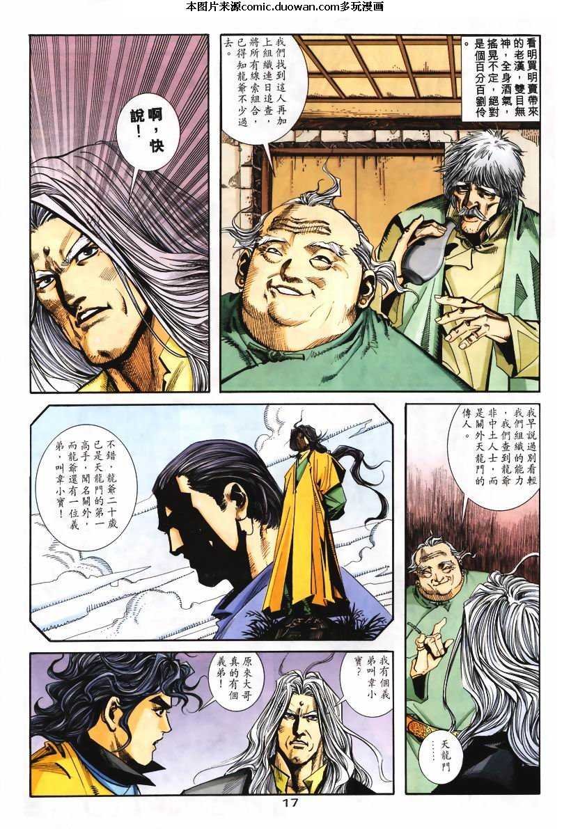 第103卷