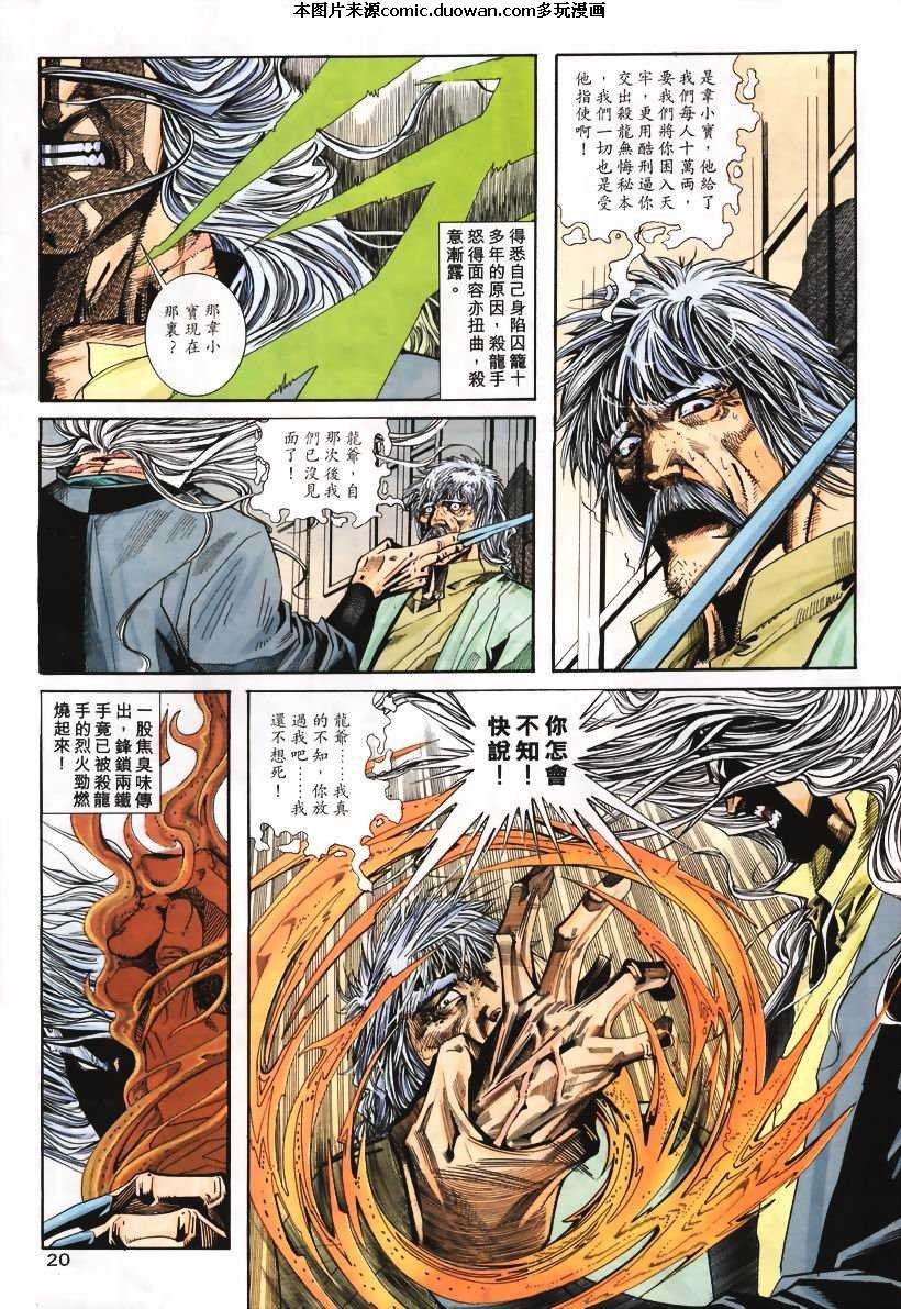 第103卷