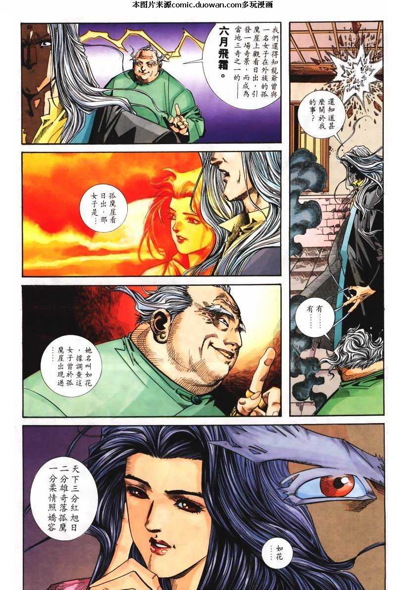 第103卷