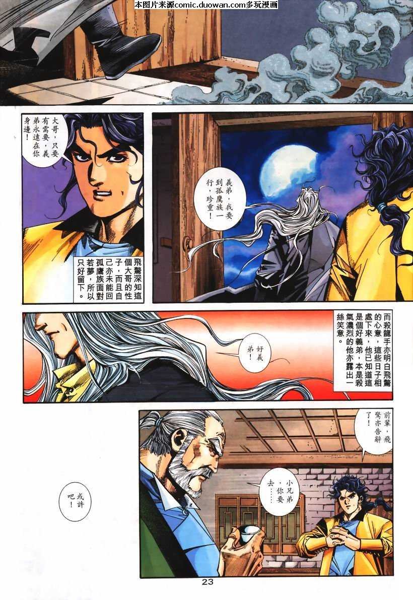 第103卷