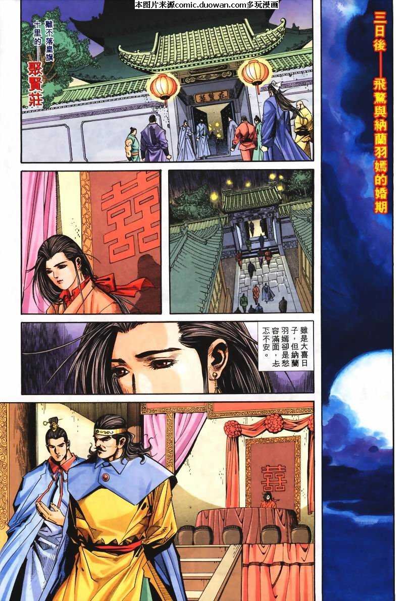 第103卷