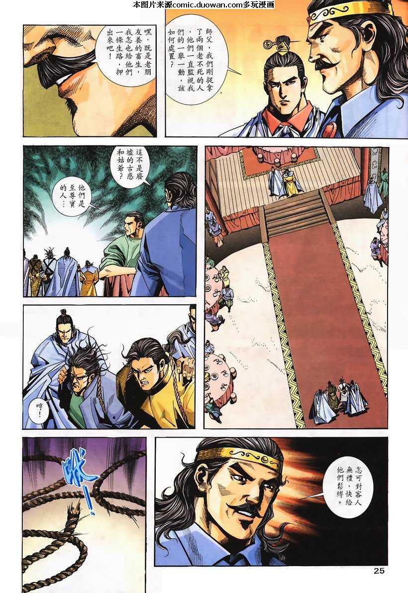 第103卷