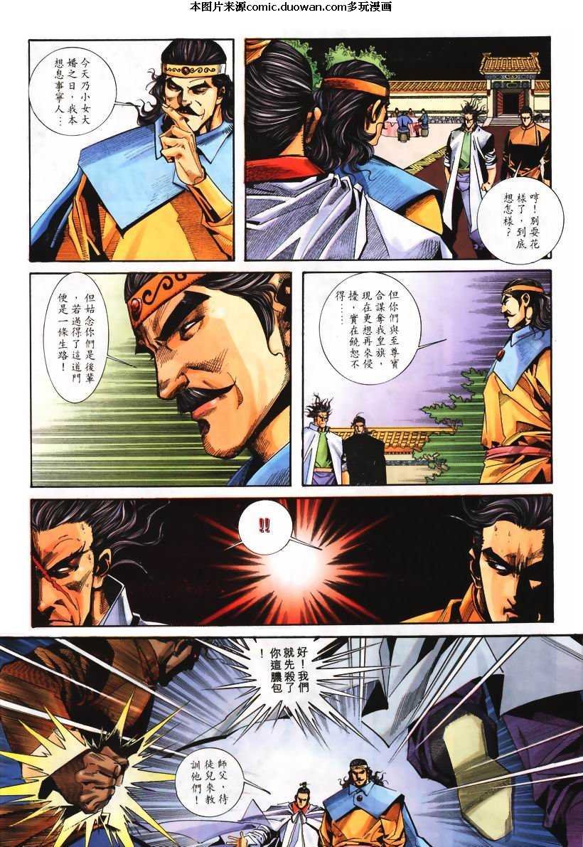第103卷