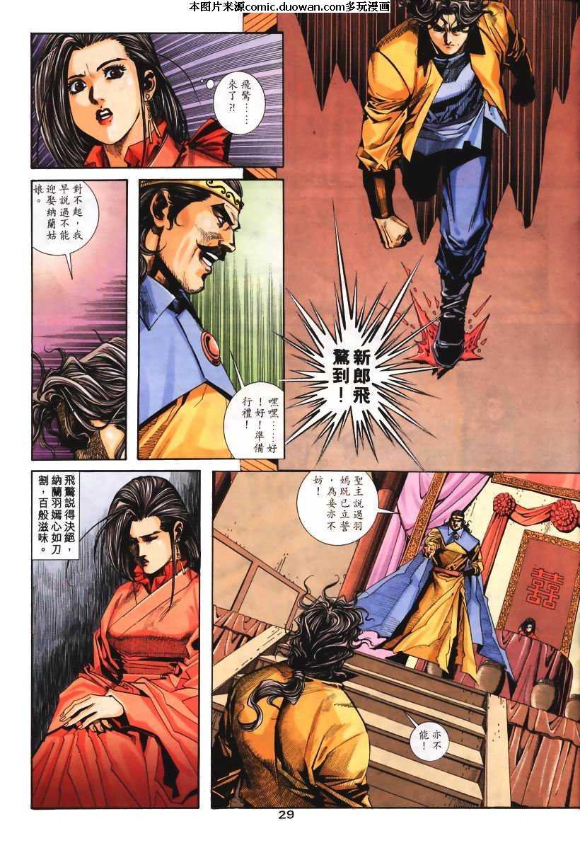 第103卷
