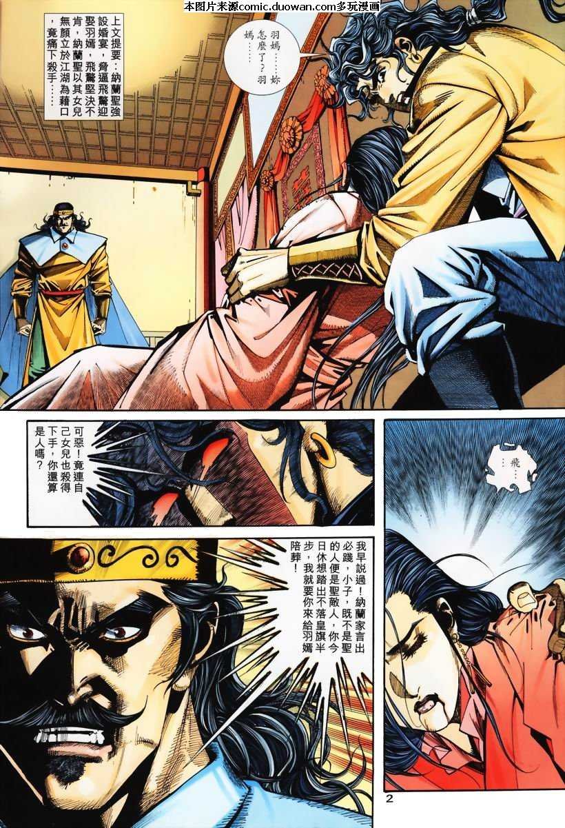 第104卷