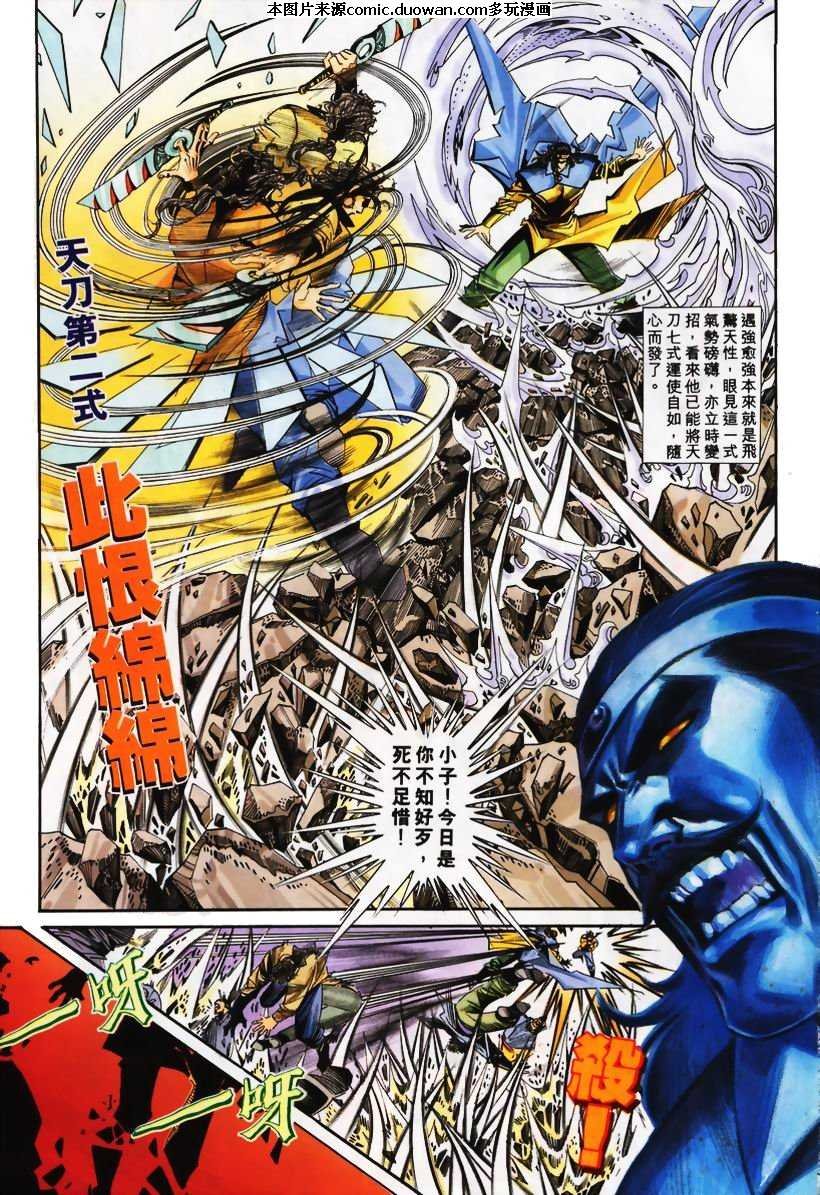 第104卷