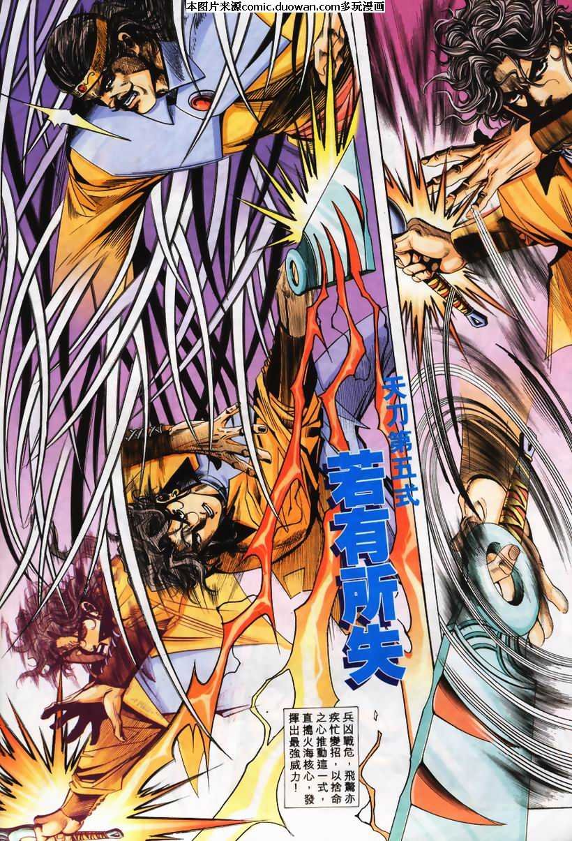 第104卷