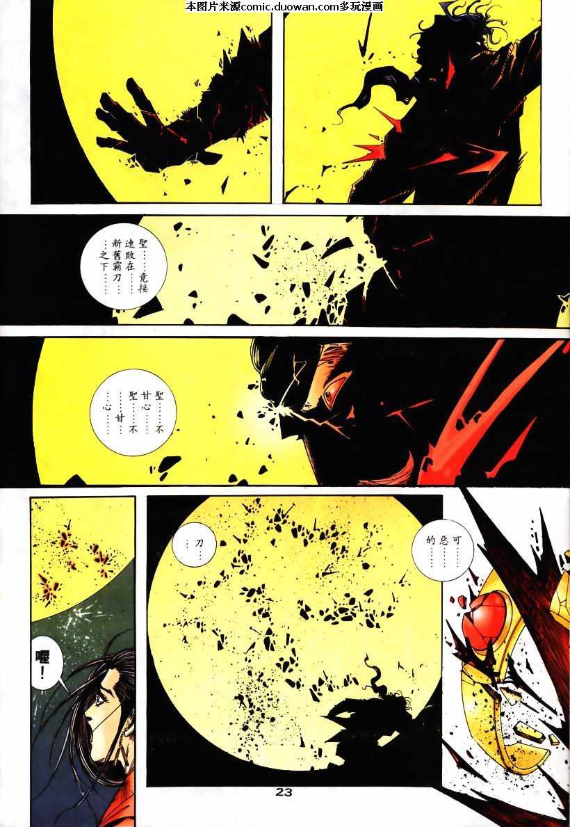 第104卷