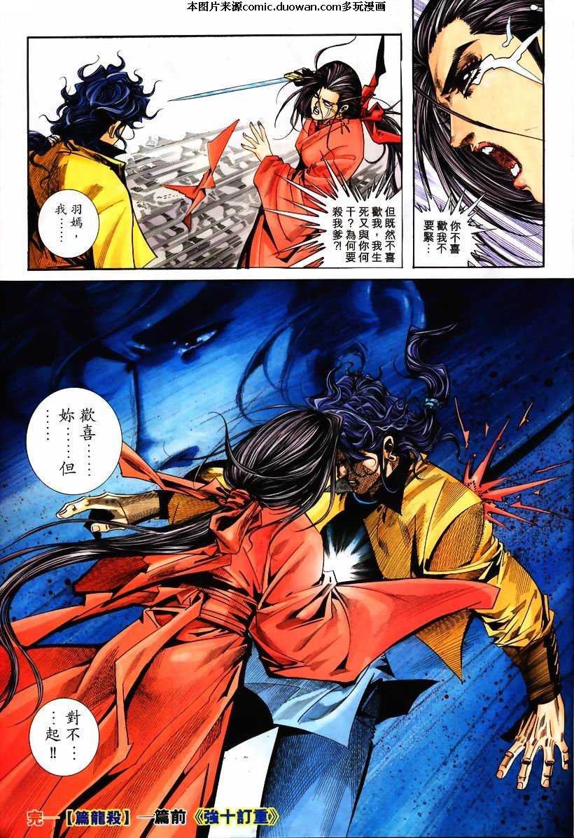 第104卷
