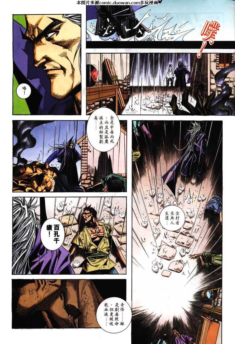 第104卷