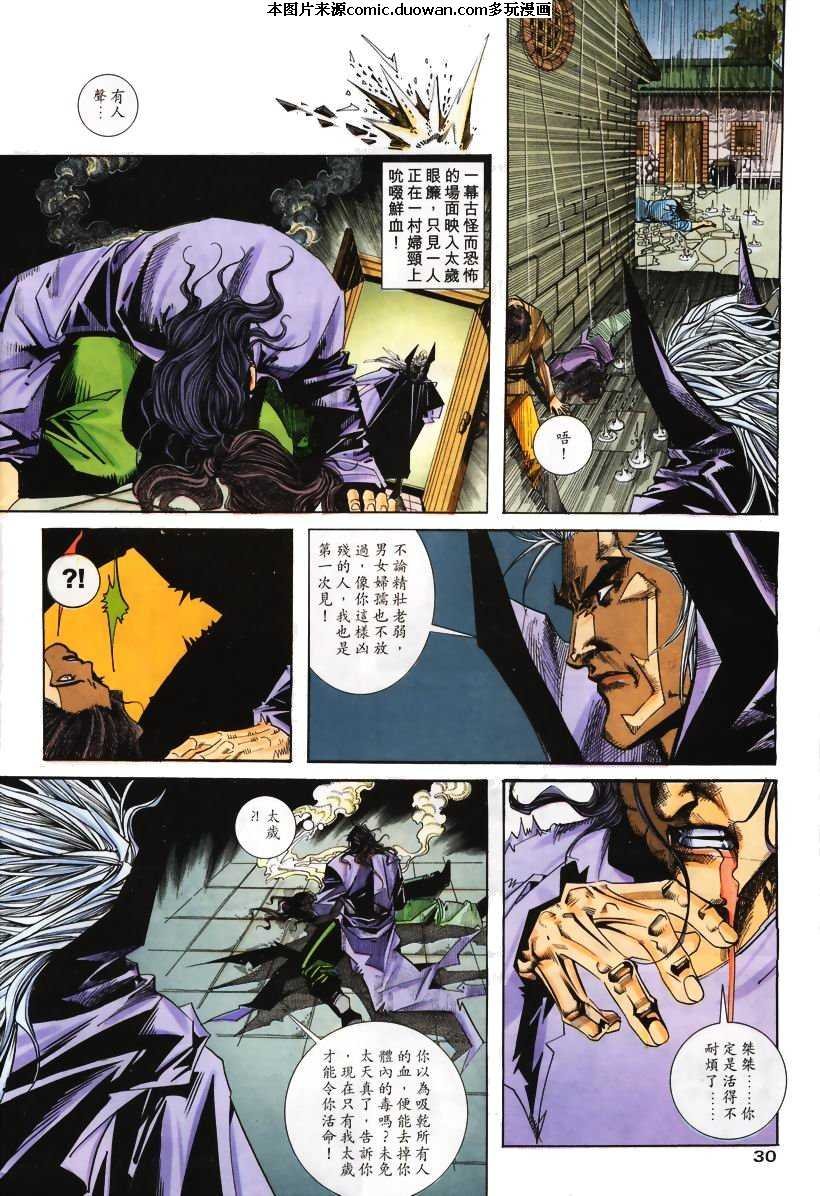 第104卷