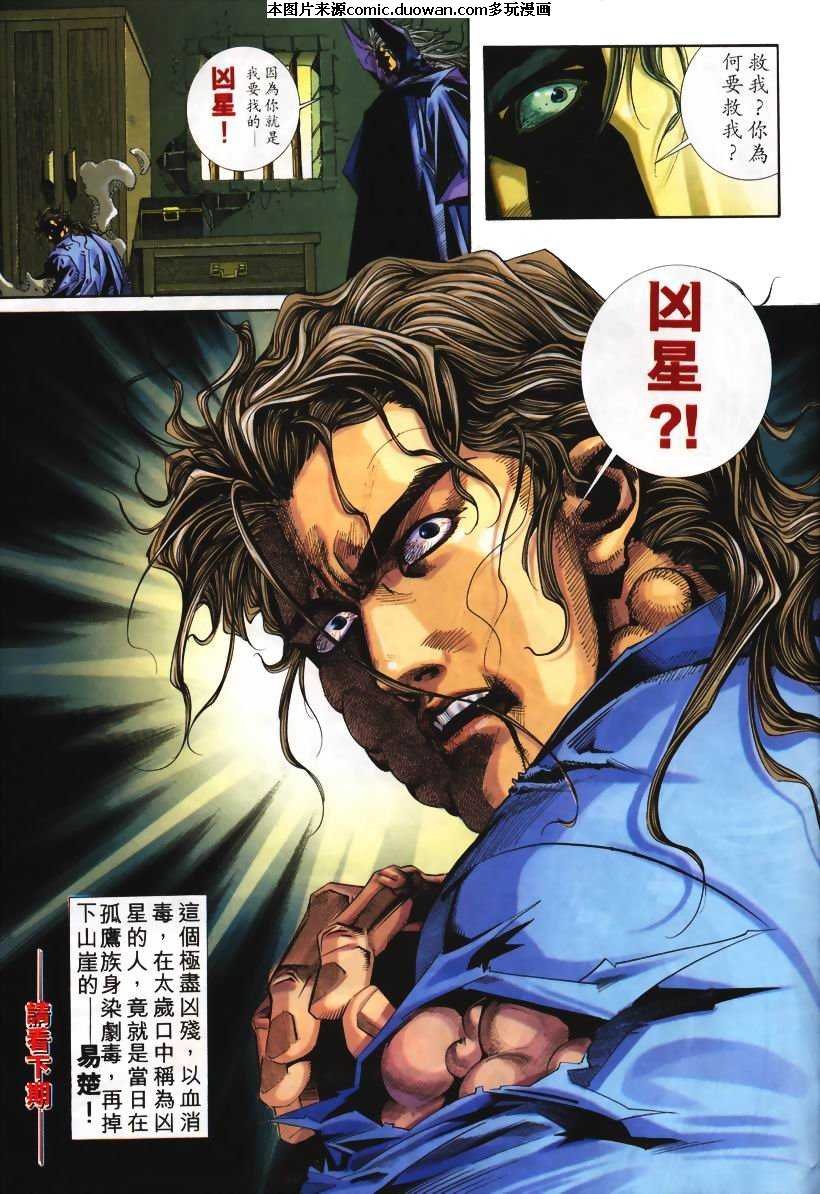 第104卷