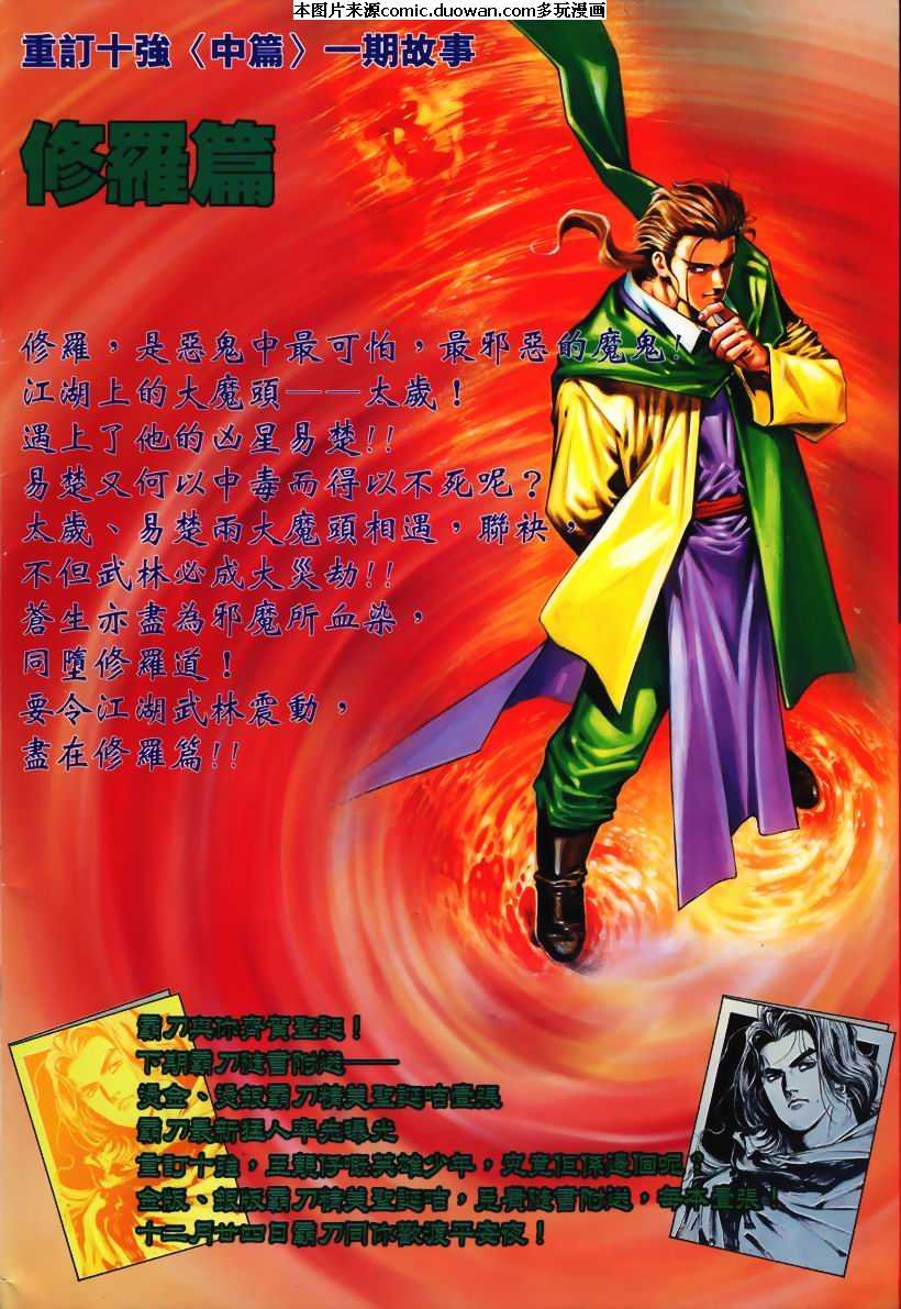 第104卷