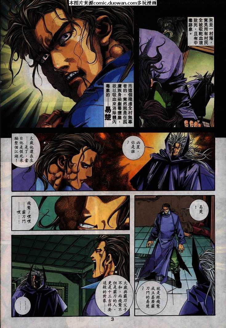 第105卷