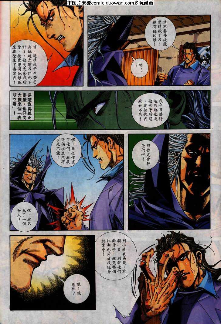 第105卷