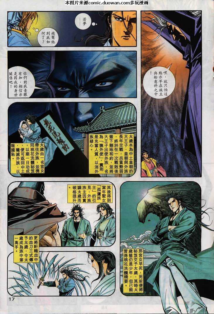 第105卷