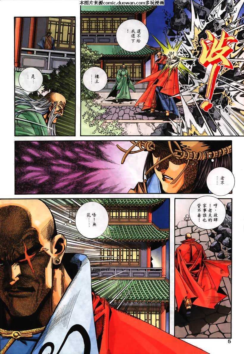 第106卷
