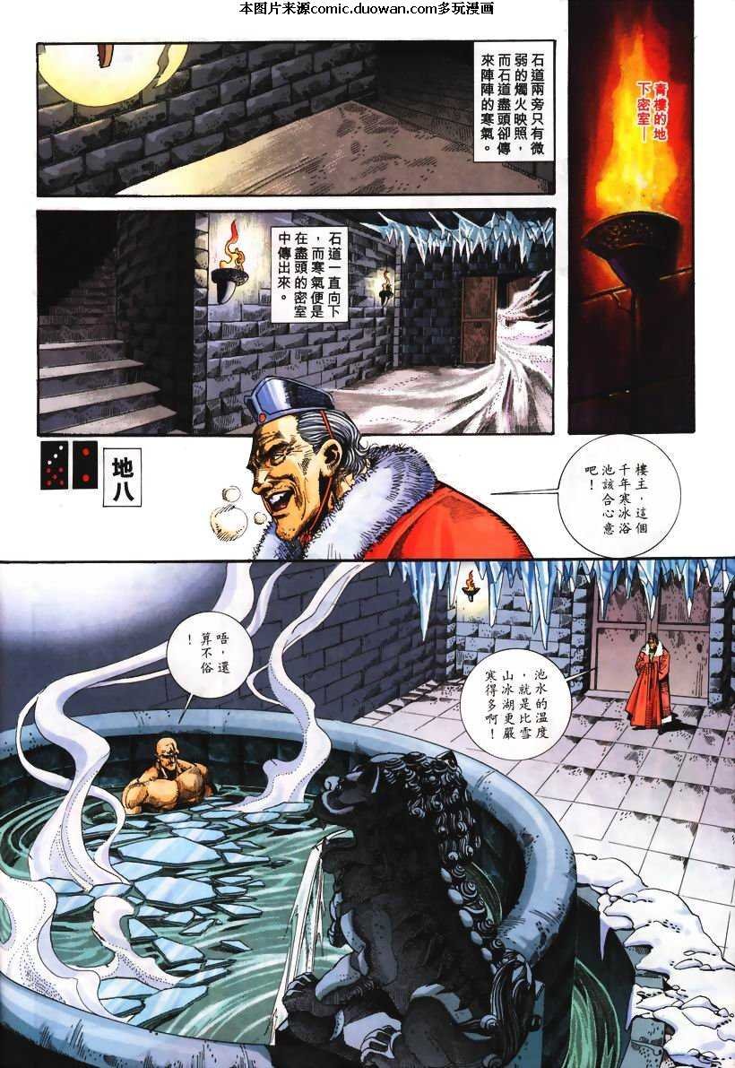 第106卷