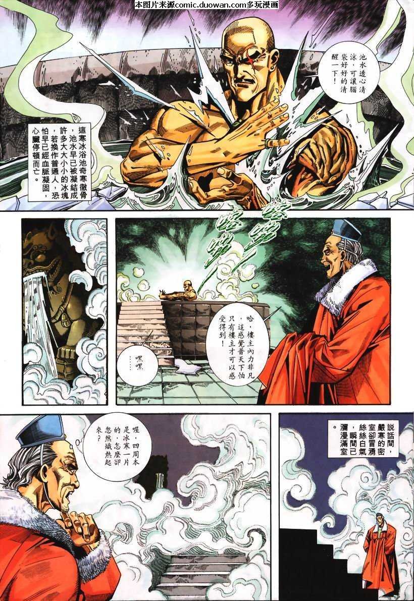 第106卷