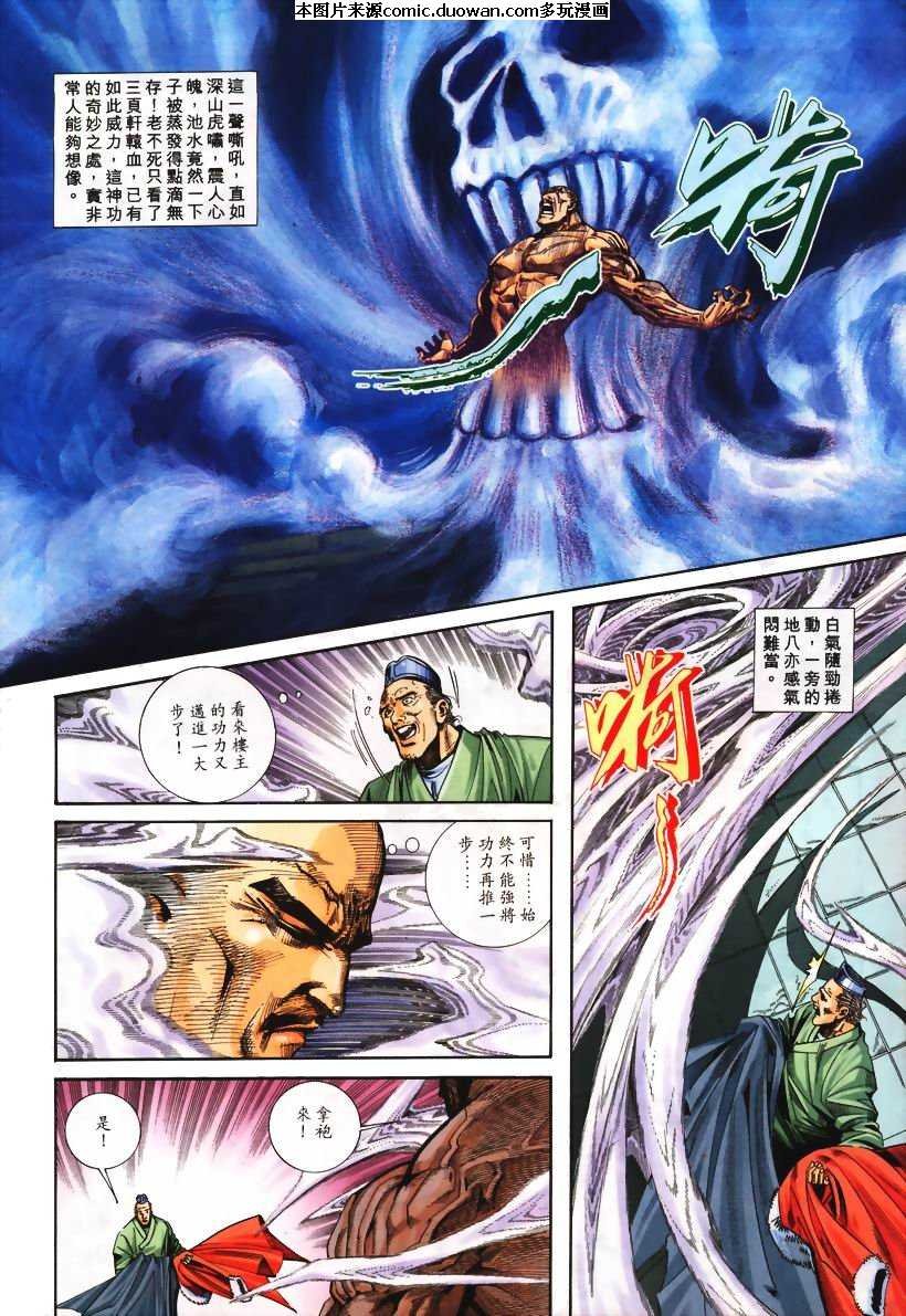第106卷