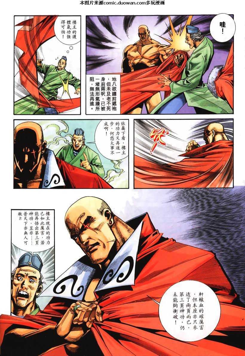第106卷