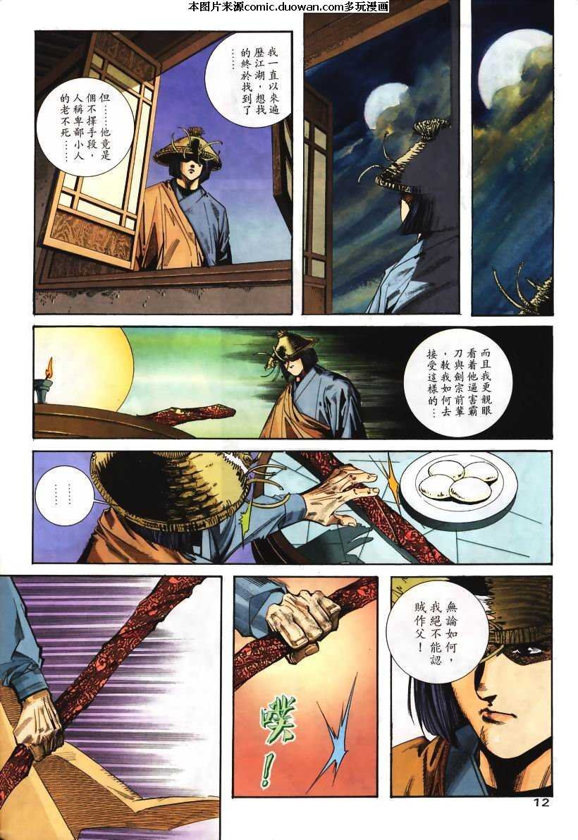 第106卷