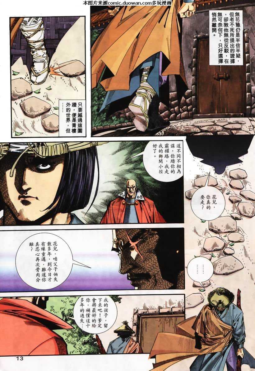 第106卷