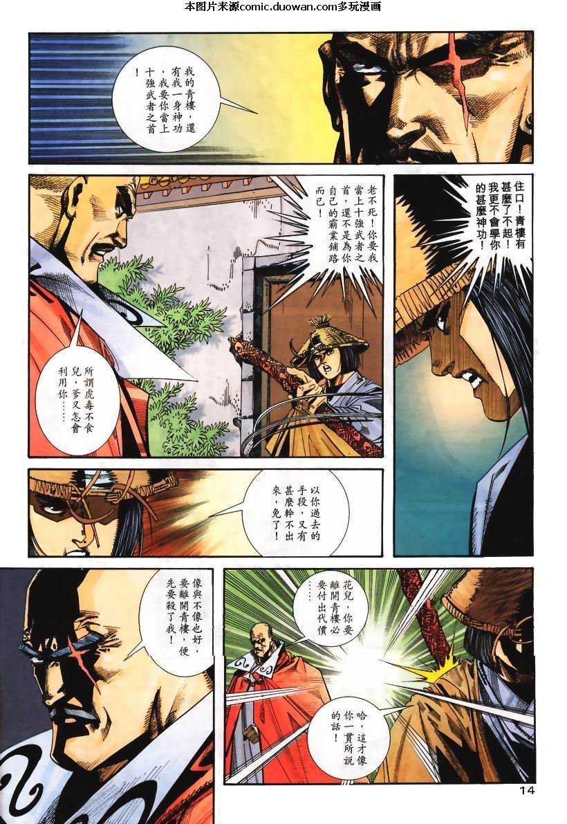 第106卷