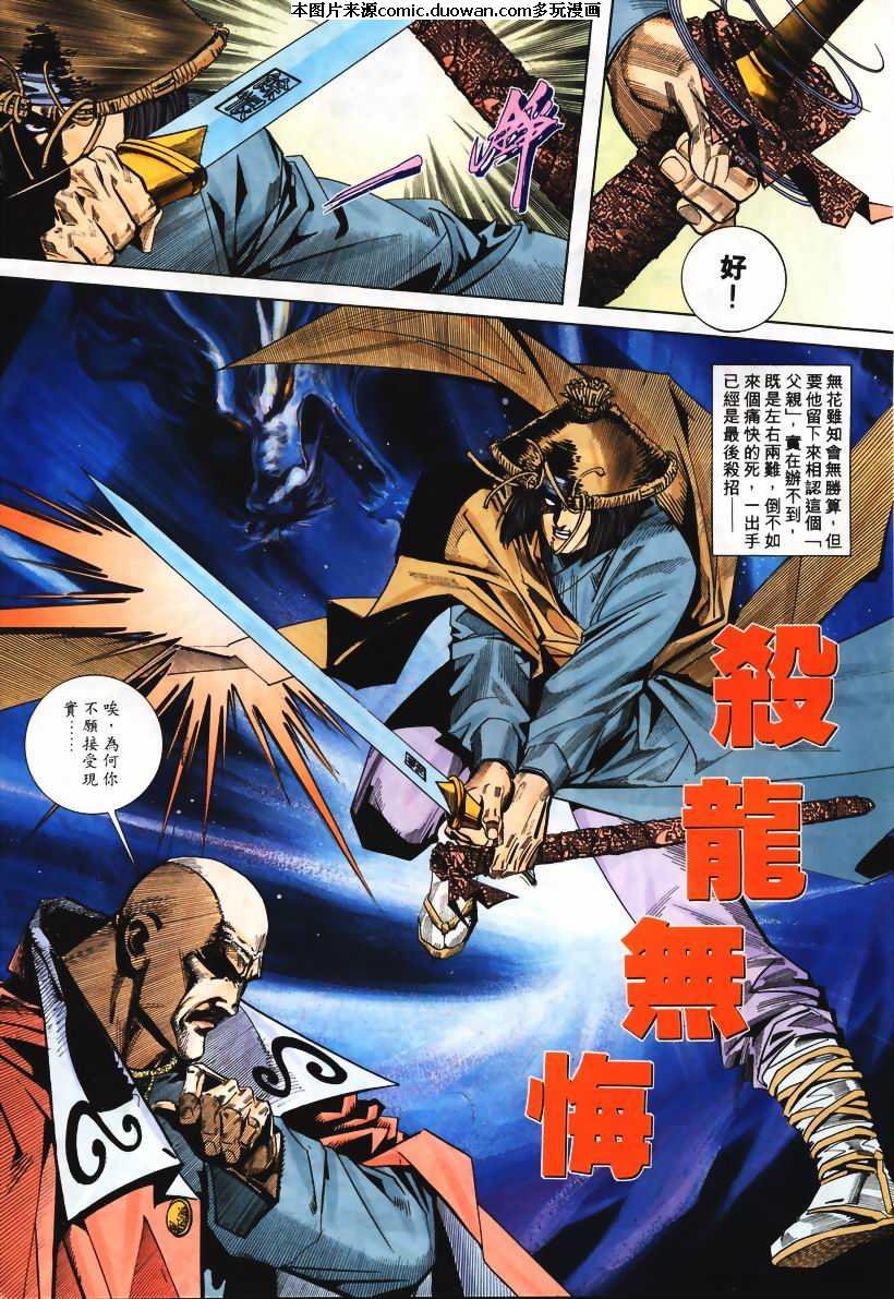 第106卷
