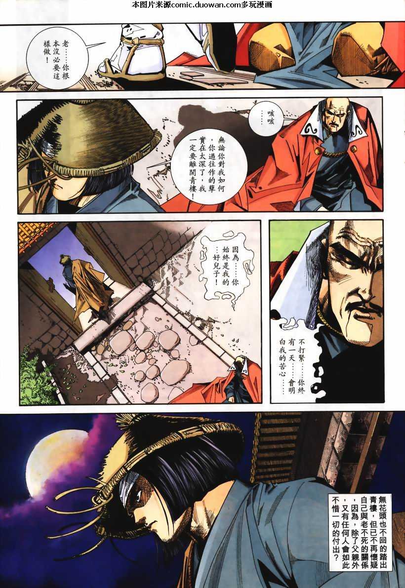 第106卷