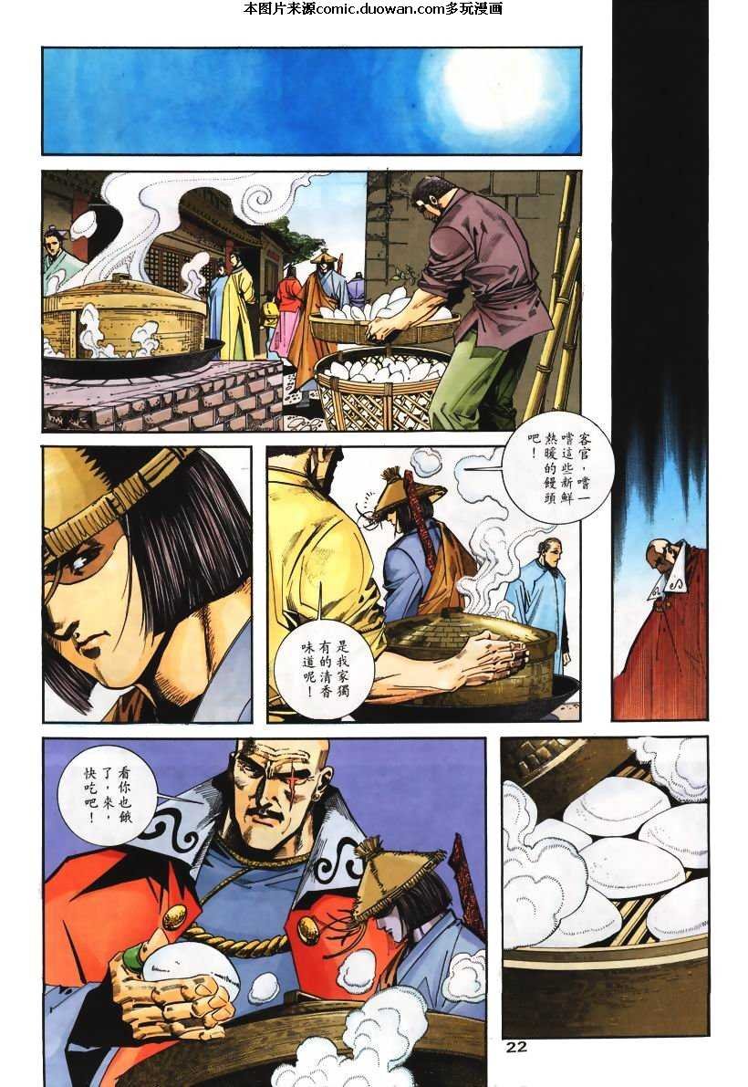 第106卷