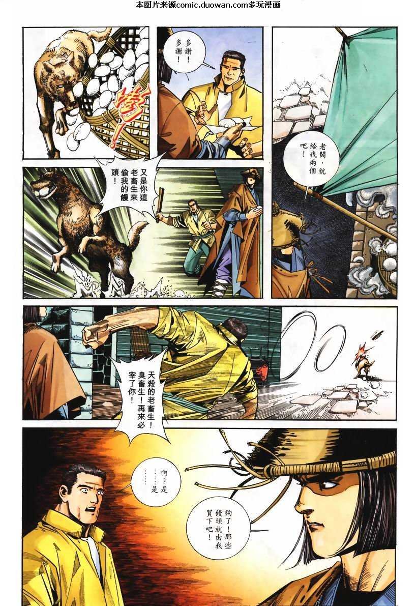 第106卷