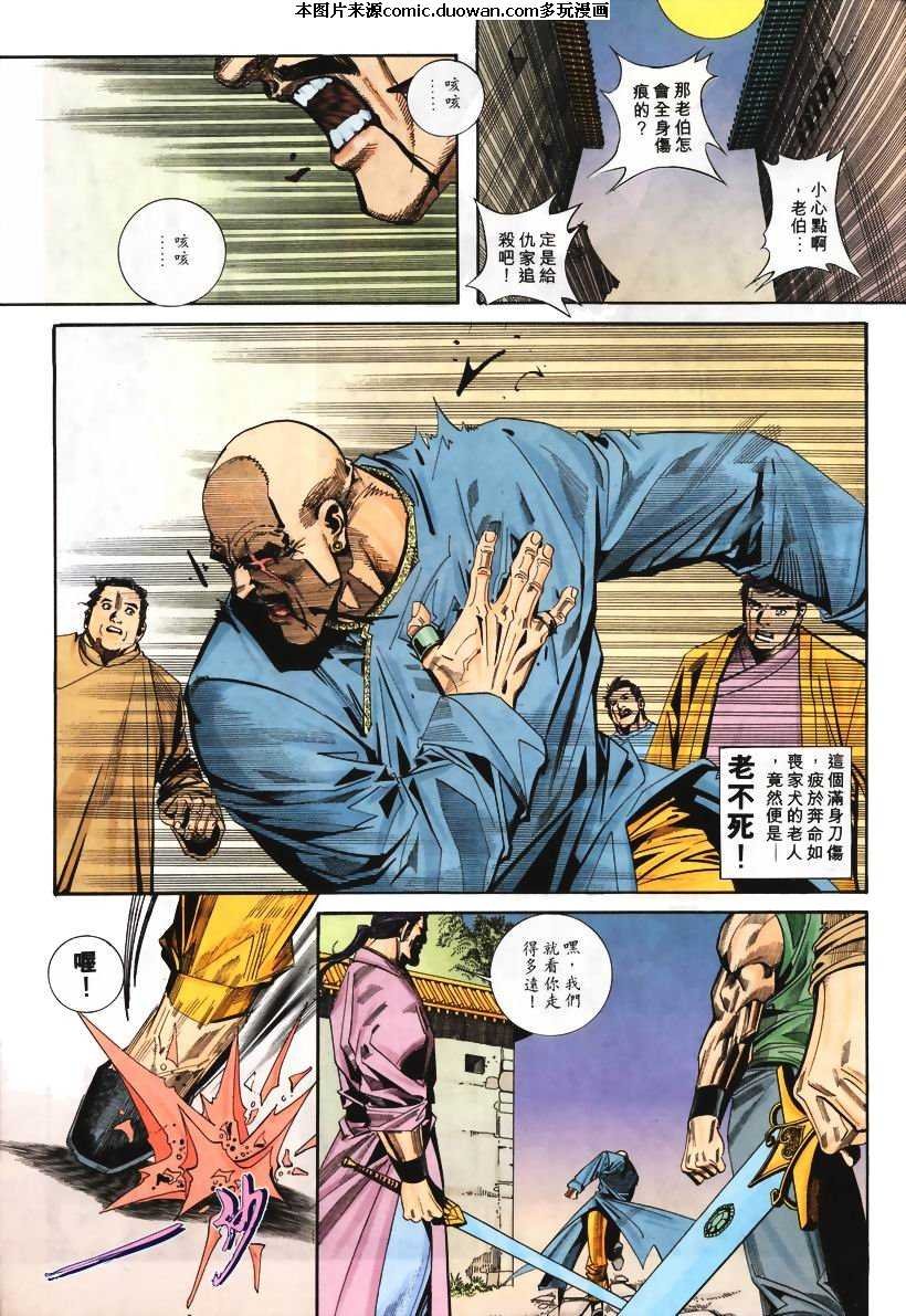 第106卷
